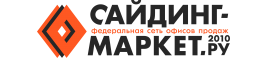 Сайдинг-Маркет.г. Киров